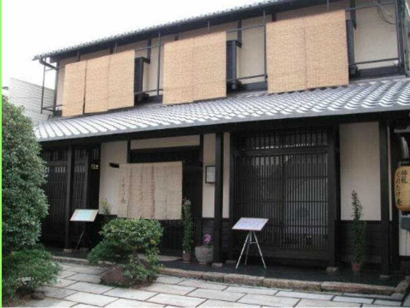 Hatago Kuretake an Inn - last minute hotel in Kyoto