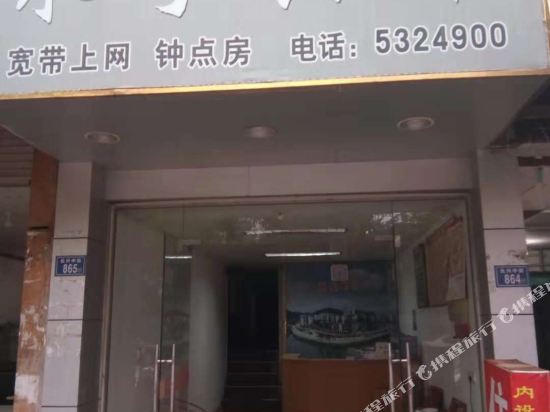 Yongning Hotel — hotel in Longjin