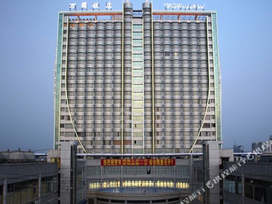 Wongold Hotel in Qinzhou, People's Republic of China