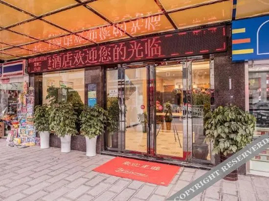 Xnyuebinguan - last minute hotel in Enshi