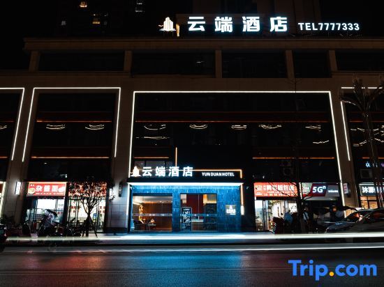 Quxian Cloud Hotel in Dazhou, People's Republic of China