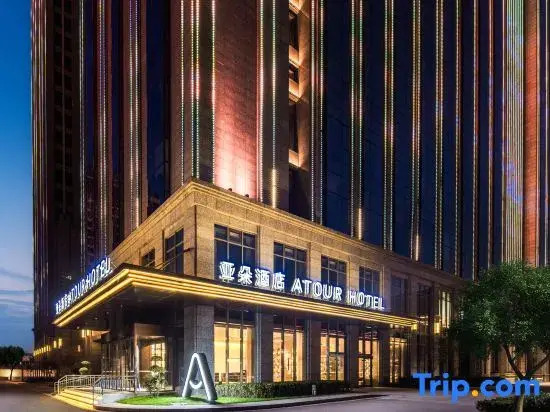 Atour Hotel Baoding East Railway Station Hebei University New Campus in Baoding, People's Republic of China