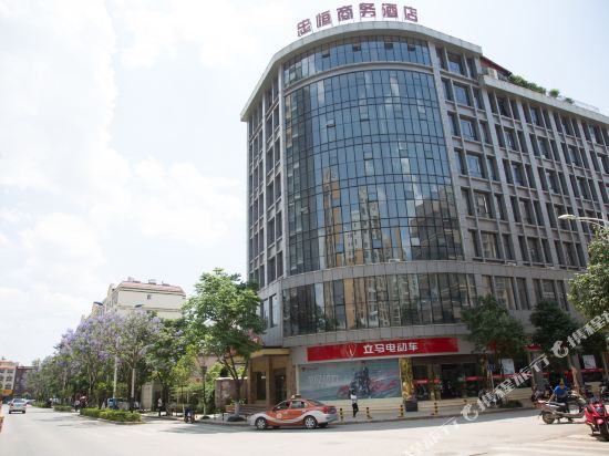 Songming Zhongheng Business Hotel in Songyang, People's Republic of China