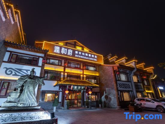 Runhe Hall Hotel in Jingzhou, People's Republic of China