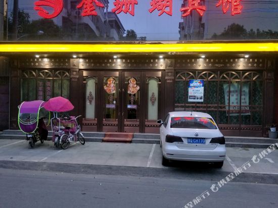 Jinshanhu Hotel — hotel in Guhuai