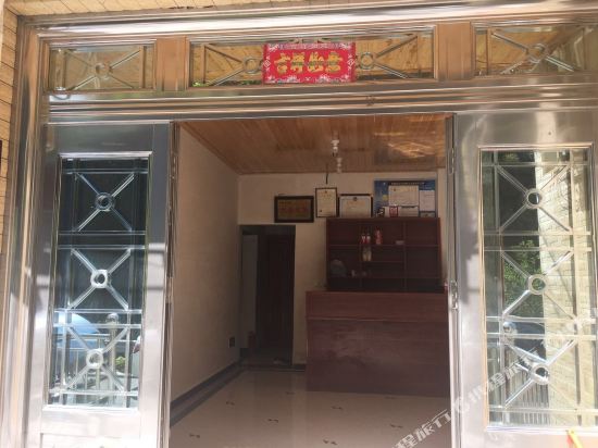 Mianxi Inn - carbon neutral hotel in Unknown City