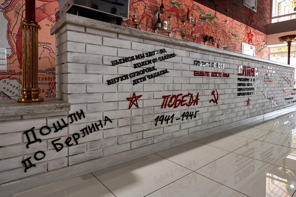 Patriot — hotel in Kamensk-Shakhtinskiy