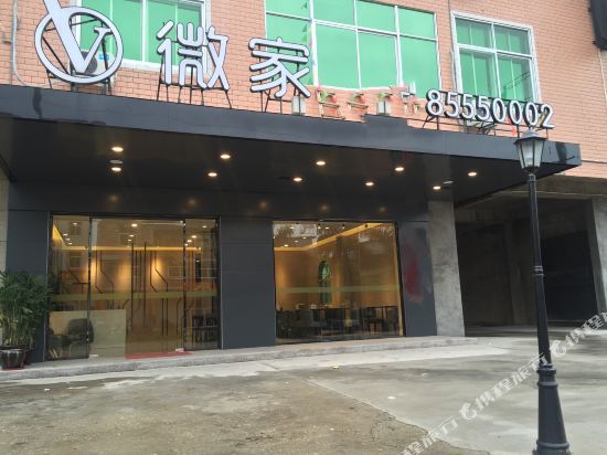 VJhotel - last minute hotel in Ximei