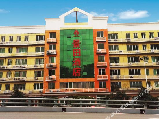 Jingtian Hotel - last minute hotel in Luzhou