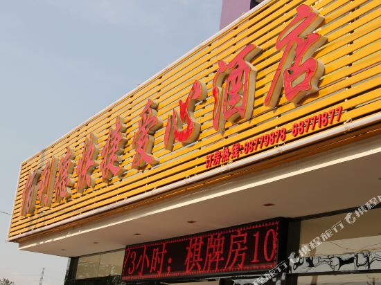 Wuhan bailide Hotel - last minute hotel in Wuhan