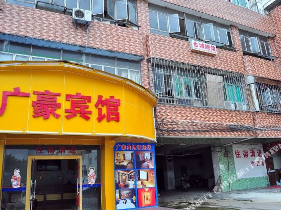 Guanghao Hotel - last minute hotel in Foshan