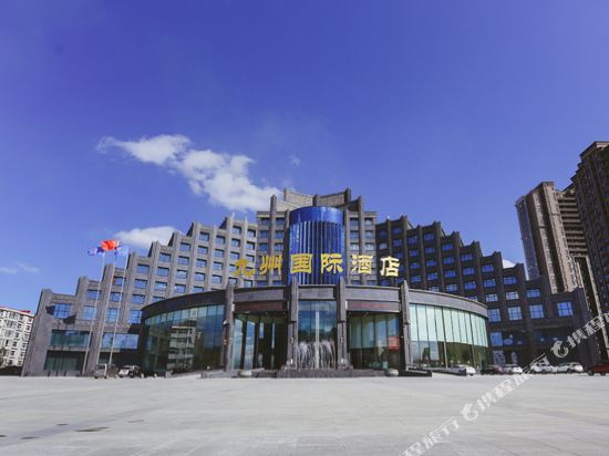 Jiuzhou International Hotel — hotel in Hegang