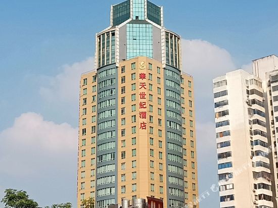 Huatian Century Hotel in Liuzhou, People's Republic of China
