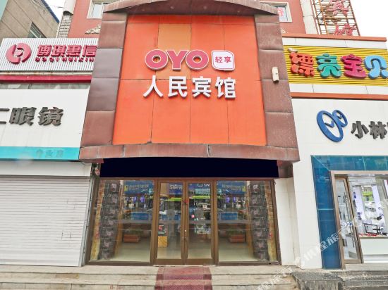 Renmin Hotel - last minute hotel in Tieling
