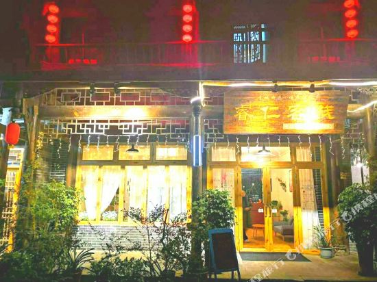 RuiRen - last minute hotel in Chengdu