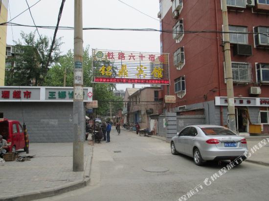 Mingding Hotel - last minute hotel in Shijiazhuang