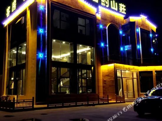 Xiangyue Villa Hotel in Xiaoxi, People's Republic of China