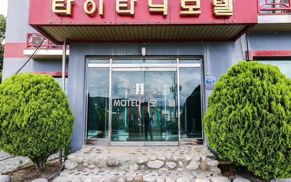 Gongju Titanic in Gongju, South Korea