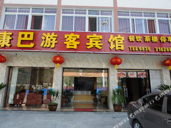 Luding Kangba Guest Motel in Luqiao, People's Republic of China