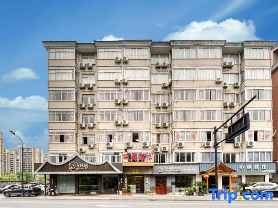 Lidu Hotel - last minute hotel in Hangzhou