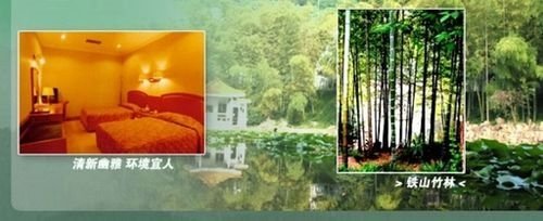 Tieshan Hotel in Wuhu, People's Republic of China