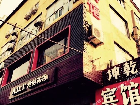 Kunqian Hotel - last minute hotel in Jinan