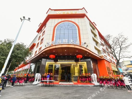 Nanyue Hotel - last minute hotel in Foshan