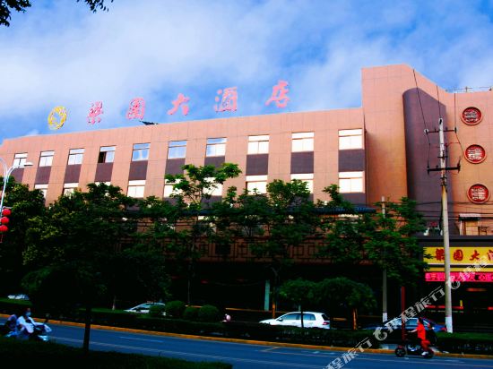 Liangyuan Hotel — hotel in Hechuan