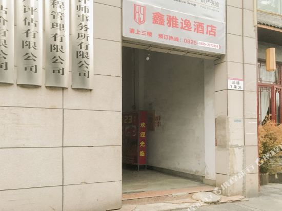 Tianya Hotel - carbon neutral hotel in Suining