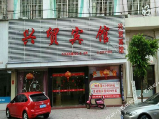 Pingyang Xingmao Hotel - carbon neutral hotel in Linfen