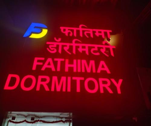 Fathima Dormitory - last minute hotel in Mumbai