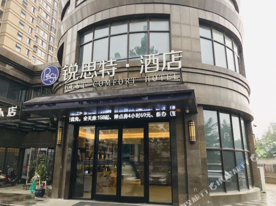 Rest Comfort Hotel in Nanjing, People's Republic of China