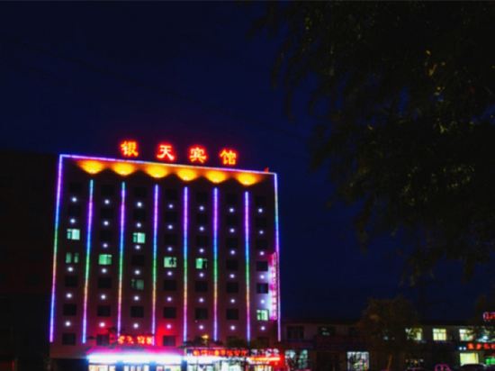 Yintianhotel - last minute hotel in Baiyin