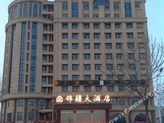 Jinjiang Hotel - last minute hotel in Unknown City