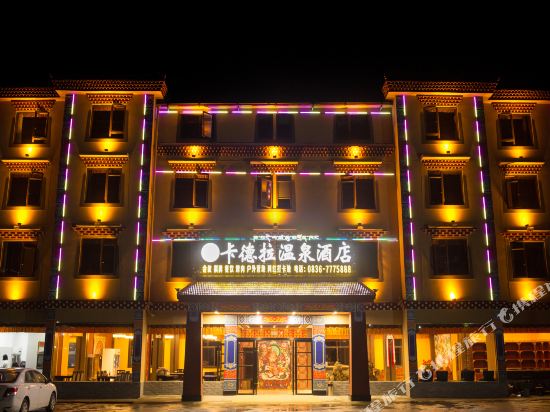 Kadra Thermal Hotel - last minute hotel in Kangding
