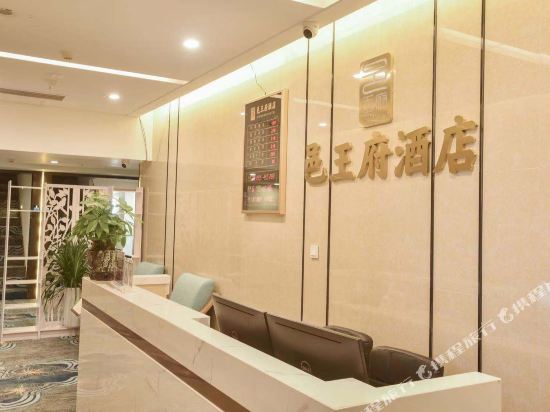 Yi Wang Fu Intelligent Hotel - last minute hotel in Chengdu