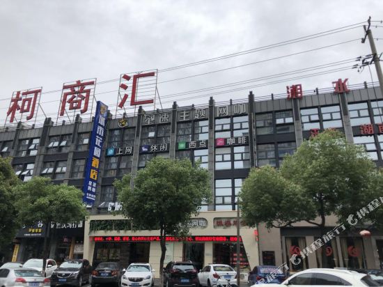 G Garden Hotel - last minute hotel in Shaoxing