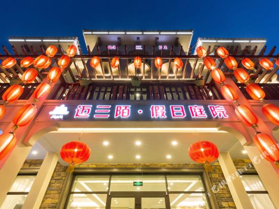 M3m - last minute hotel in Qinhuangdao