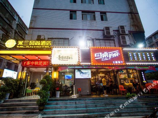MiLan Hotel - last minute hotel in Yiyang