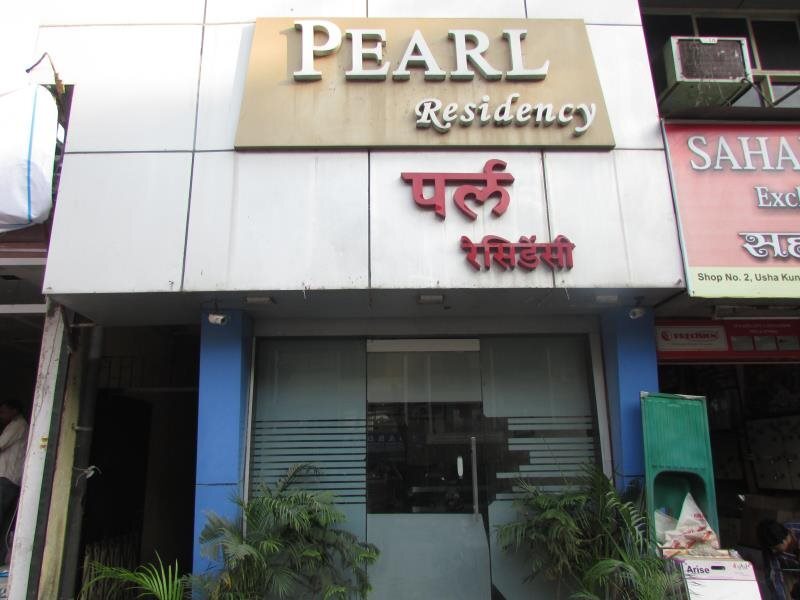 Pearl Residency - last minute hotel in Mumbai