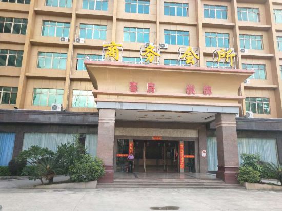 Wanjia Hotel - last minute hotel in Huizhou