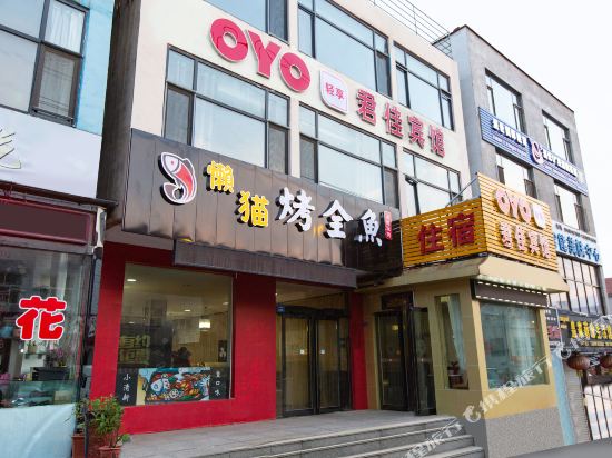 Junjia Express — Yangcheng