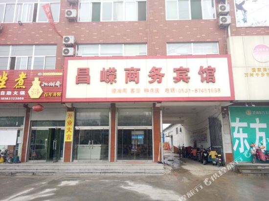Jinan Changrong Business Hotel - carbon neutral hotel in Jinan