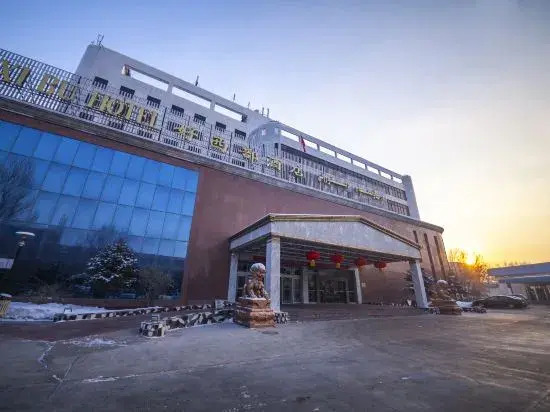 Haoxibu Hotel - last minute hotel in Urumqi