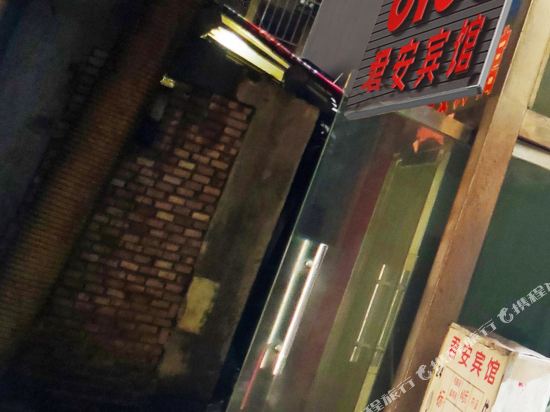 Xinyu junan hotel - last minute hotel in Xinyu