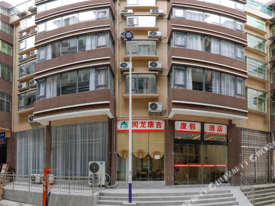 Longli Yuelong Kangji Resort Hotel — hotel in Longlisuo