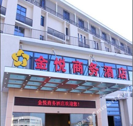 Jinyue Business Hotel in Fuzhou, People's Republic of China