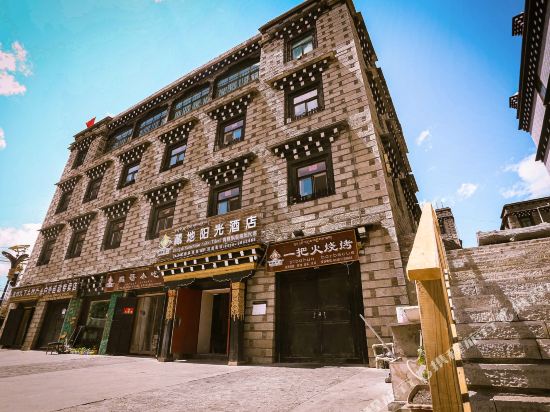 Daocheng zangdi sunshine hotel in Ganzi, People's Republic of China