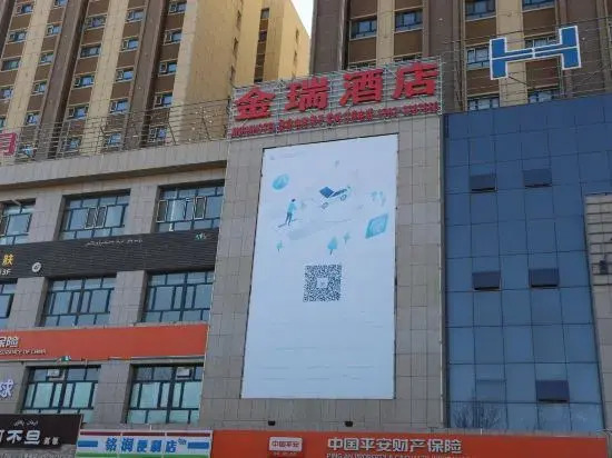 Hotel Gold Rui in Karamay, People's Republic of China