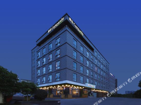 Campanile Nanjing Jiangning — 4-Star Luxury Hotel in Nanjing, People's Republic of China